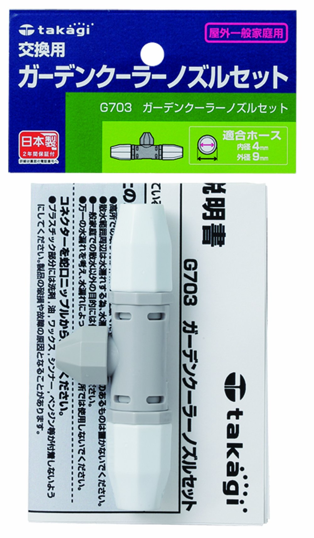 ミスト 5個 MOTON モトン ミニ ヘア&ボディミスト(フラワーガーデン): 通常